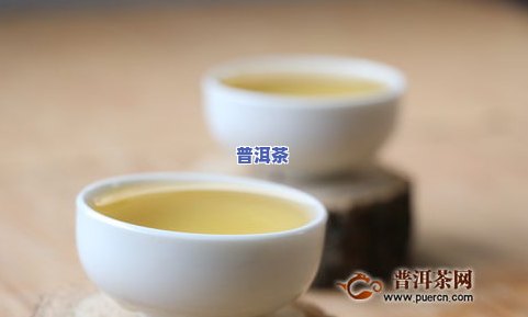 喝普洱茶的好处与潜在副作用：一文解析普洱茶对身体的影响及注意事项