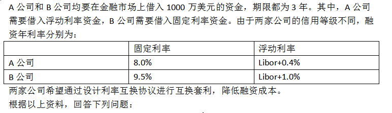 新 '同业借款期限规定：最长可达______年，具体条件因金融机构而异'