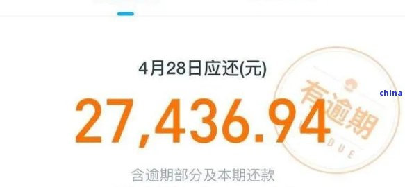 分期付款线下对公还款到账时间全面解析：几天能到账？如何查询？