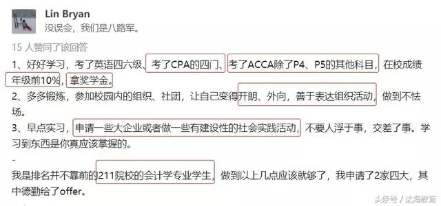 深圳企业所得税逾期申报补报流程及相关问题解答