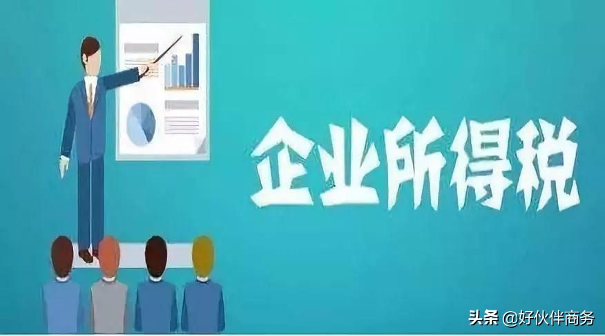 深圳企业所得税申报全流程详解：从准备材料到申报完成的全部步骤与注意事项