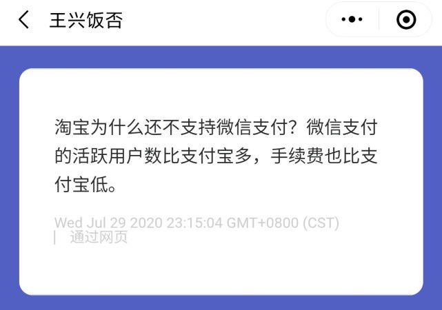 美团全部都还完会被拉出来吗是真的吗？安全吗？