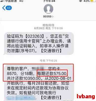 信用卡还款问题：明明未还清，系统却显示已还清的原因与解决方法