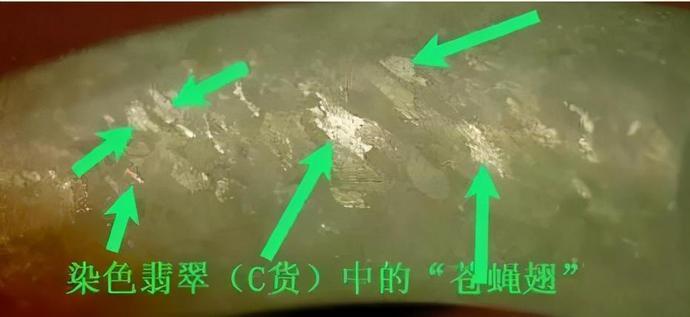 新翡翠手镯内部的冰渣现象，可能影响其种性和品质吗？