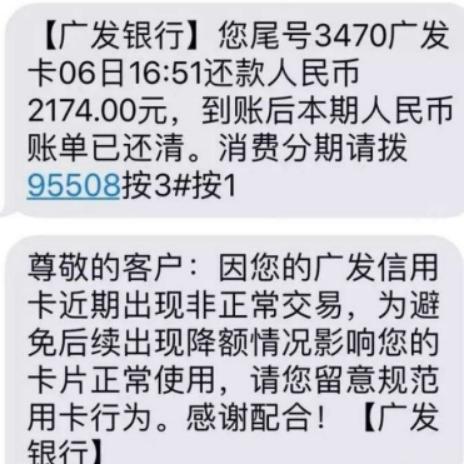 信用卡未出账已还款为什么没清0