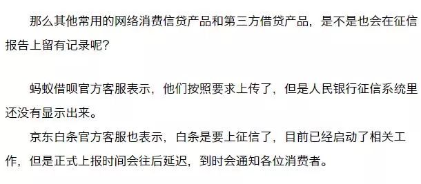 如果您选择分期付款但未能按时还款，可能面临的后果及应对策略