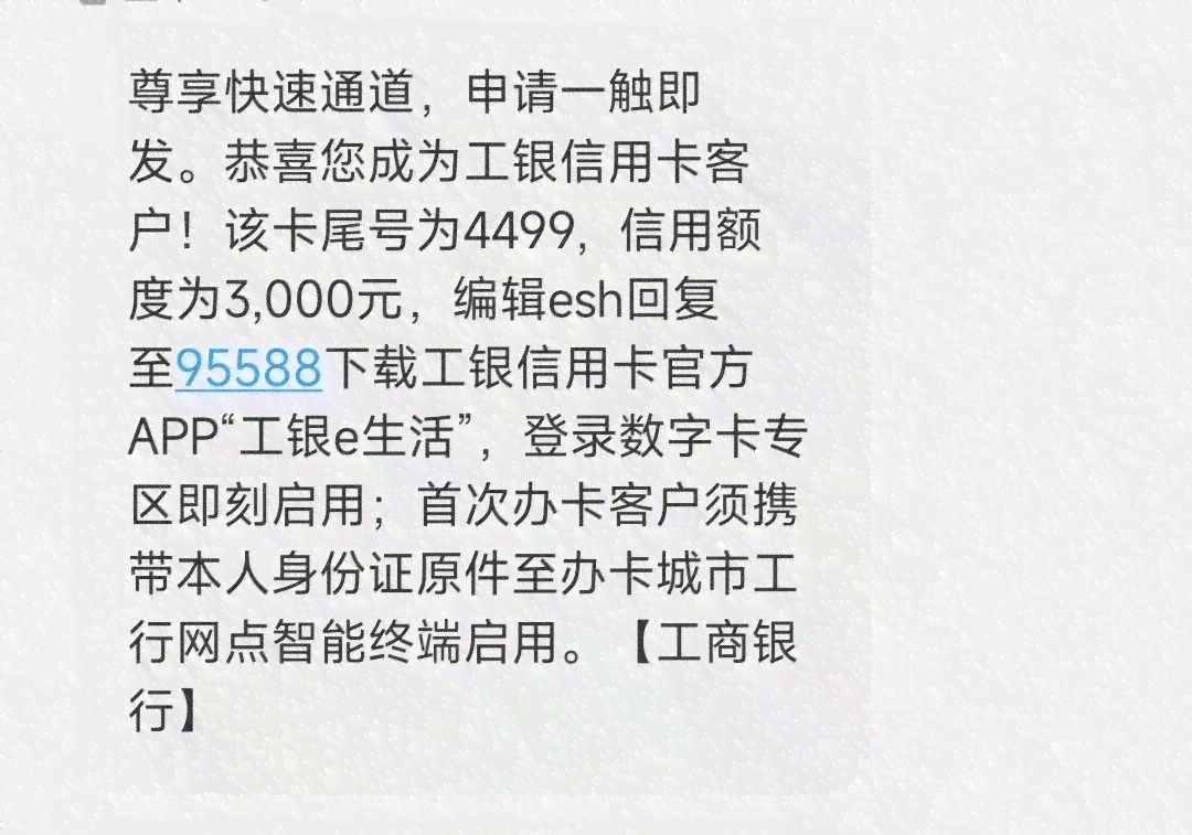 '信用卡逾期还款后异常多久解除？如何解决信用卡逾期问题？'