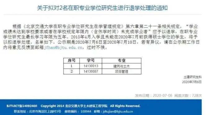 逾期款项更新周期：了解逾期状态的更新频率及影响因素