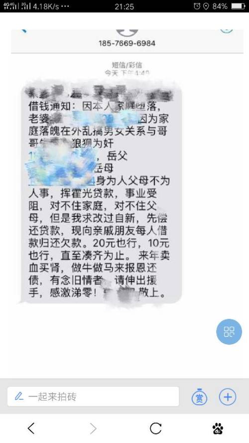 '预约提前还款后未按时还款需重新还吗？有影响及处理方法'