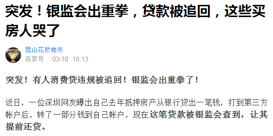 小三送的项链能要回吗？法律角度解析应对策略