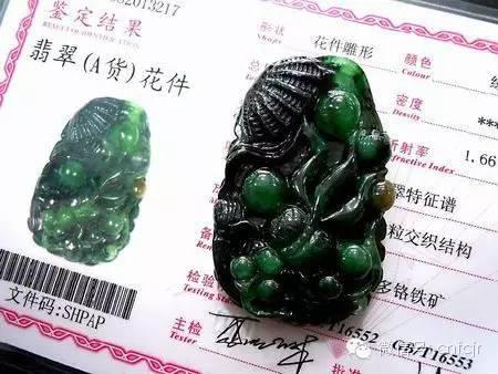 绿辉石是墨翠吗