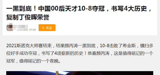 抱歉，我需要你提供关键词。你能告诉我你想在标题中包含哪些关键词吗？