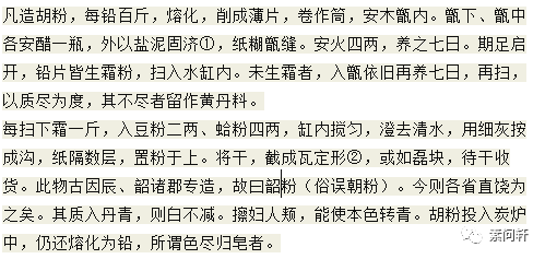 探索北极玉的神奇功效：从抗衰老到心灵治愈，一文全面解析！