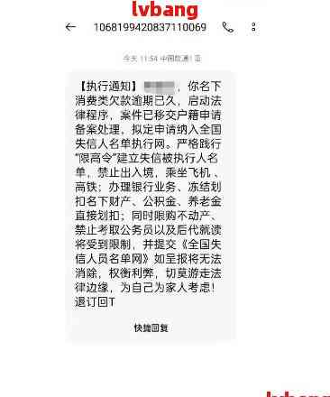 网贷记录对国企招聘的影响：未逾期是否关键？