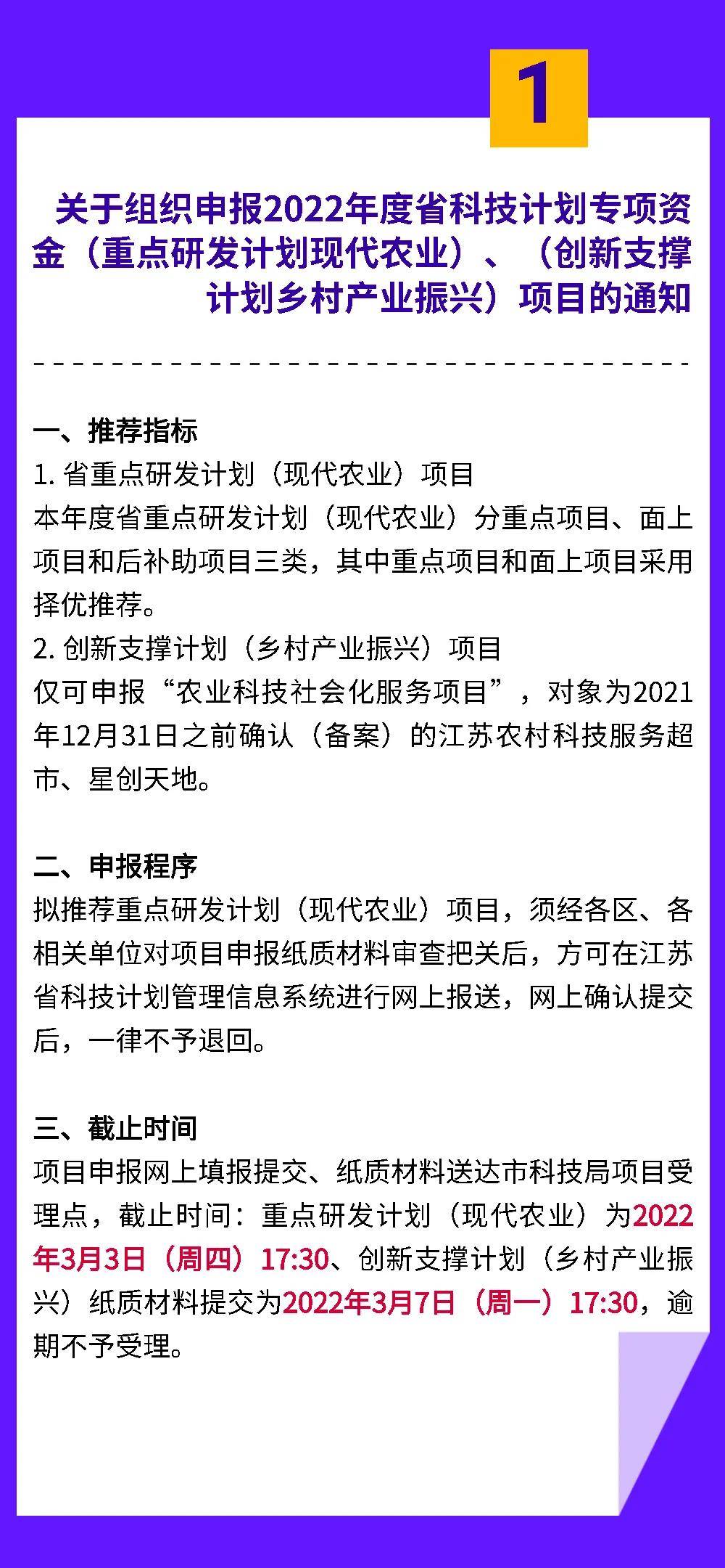 新逾期不还的网贷款项是否会侵占定期存款？解答你需要了解的关键点