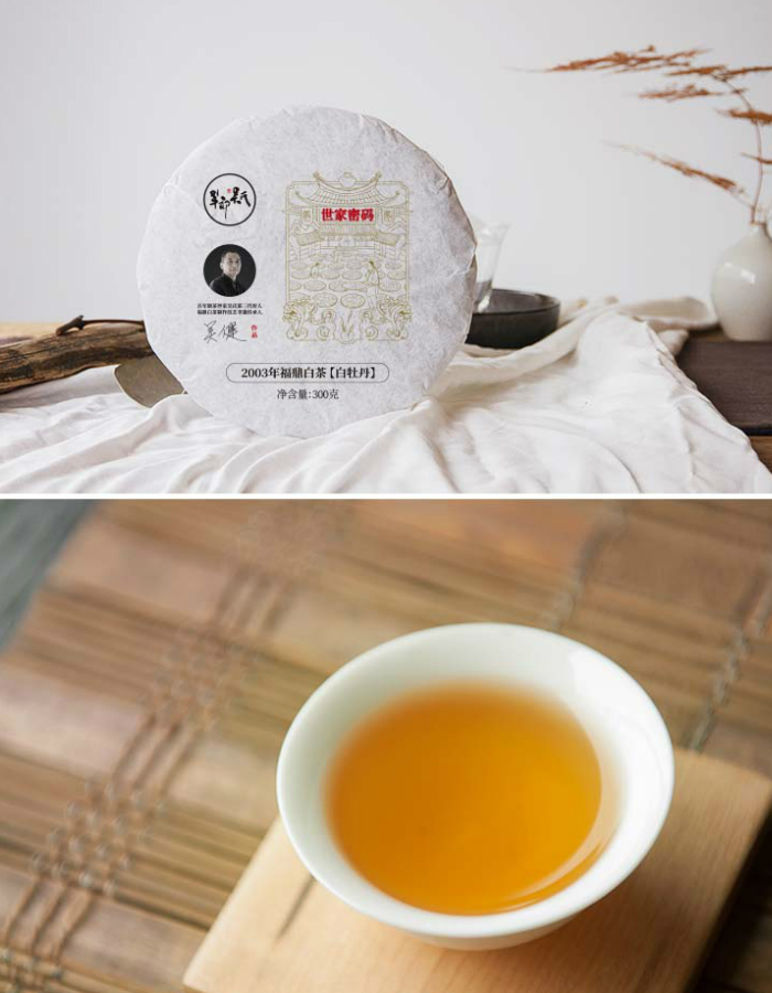 普洱茶陈化的地点：哪里品尝正宗的陈年普洱茶？