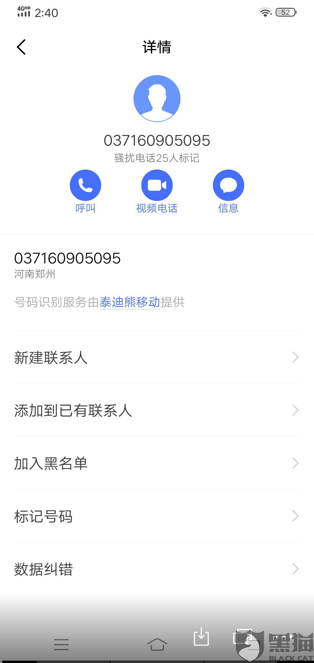 浦发两张卡还款，每卡还一半可行吗？