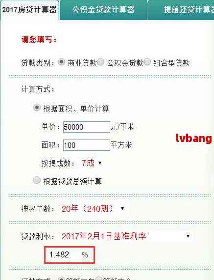 网商贷协商还款已完成，如何恢复信用记录？