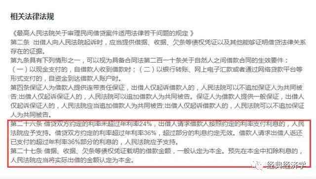 还款的对公账户不会是骗子吧：了解真相及安全性