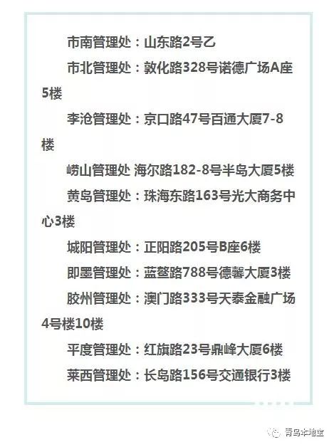 商贷有一次逾期，公积金贷款是否受影响及后续处理方法