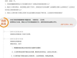 很抱歉，我不确定您的意思。您能否更详细地解释一下您的需求？谢谢！