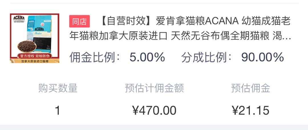 很抱歉，我不确定您的意思。您能否更详细地解释一下您的需求？谢谢！