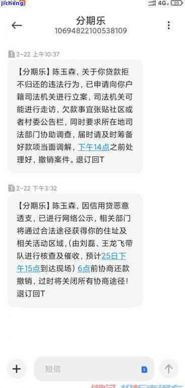 逾期还款后，账单为何未出？了解逾期还款处理流程和可能影响因素