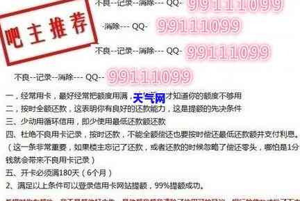 为什么信用卡没有消费却还是有还款记录，信息和金额？