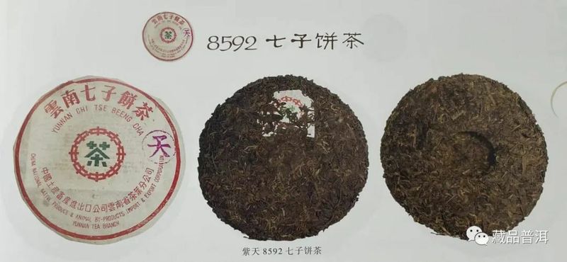 大益普洱茶8592熟茶价格查询：最新价格与评价