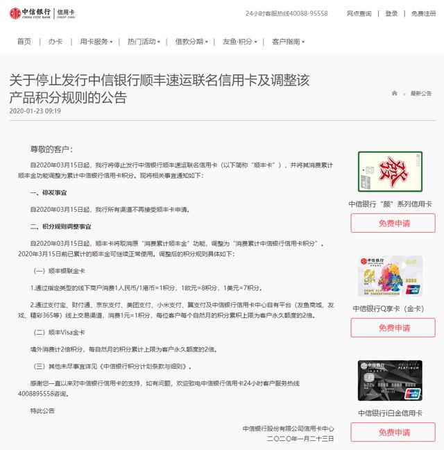 中信银行信用卡账户暂停服务：原因、影响与解决方案