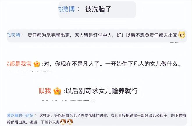 网上借贷还不上母是否一定要还？