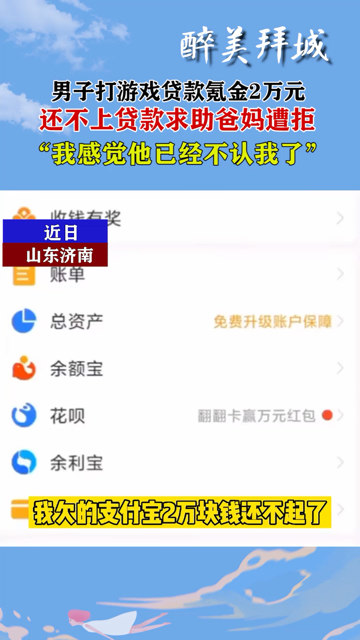 网上借贷还不上母是否一定要还？