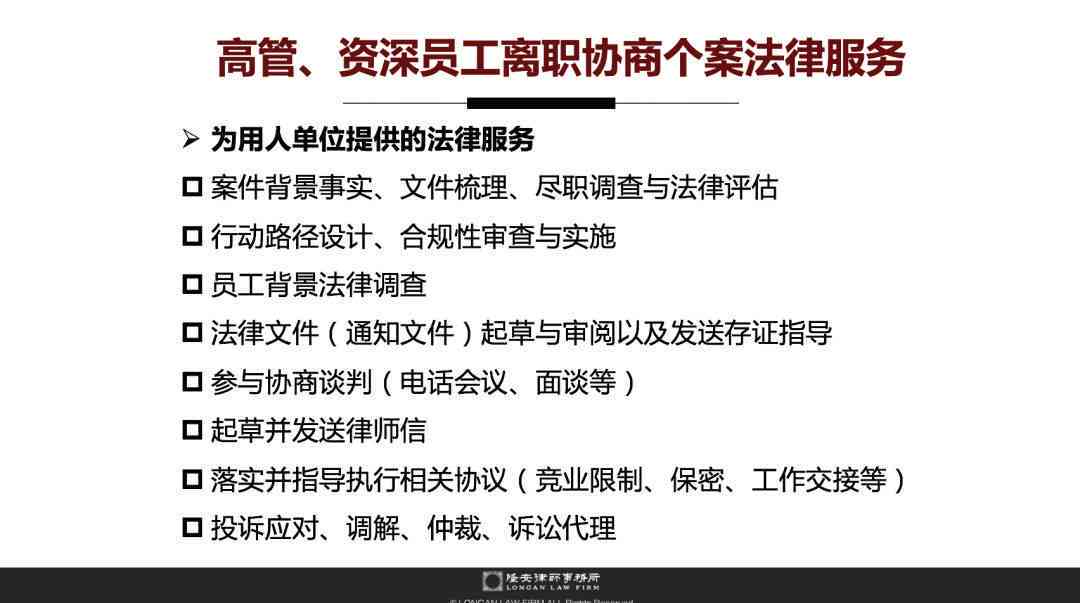 协商还款后是否还有可能被执行？了解相关法律规定及处理方法