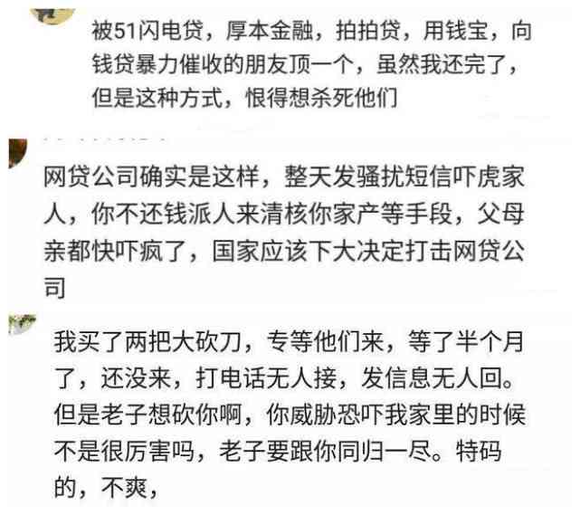 协商还款会被执行吗