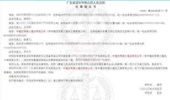 电子商业汇票逾期处理全攻略：如何应对、解决方案及注意事项