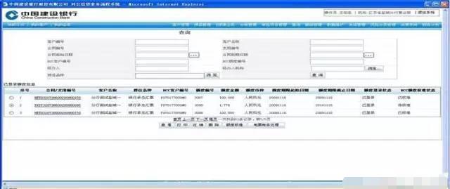 电子商业汇票逾期处理全攻略：如何应对、解决方案及注意事项