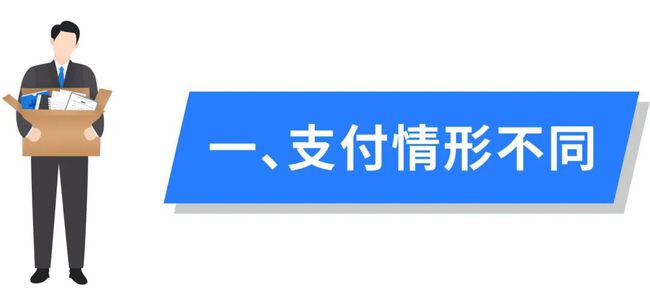 项目期协商方案：支付30%赔偿金