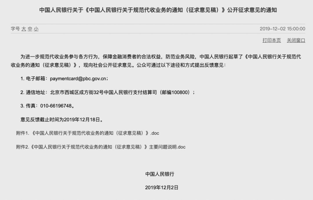 信用卡还款签订代收业务需要取消吗怎么办：如何取消和办理相关手续。