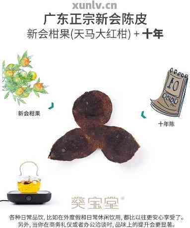 陈皮普洱茶168克多少钱