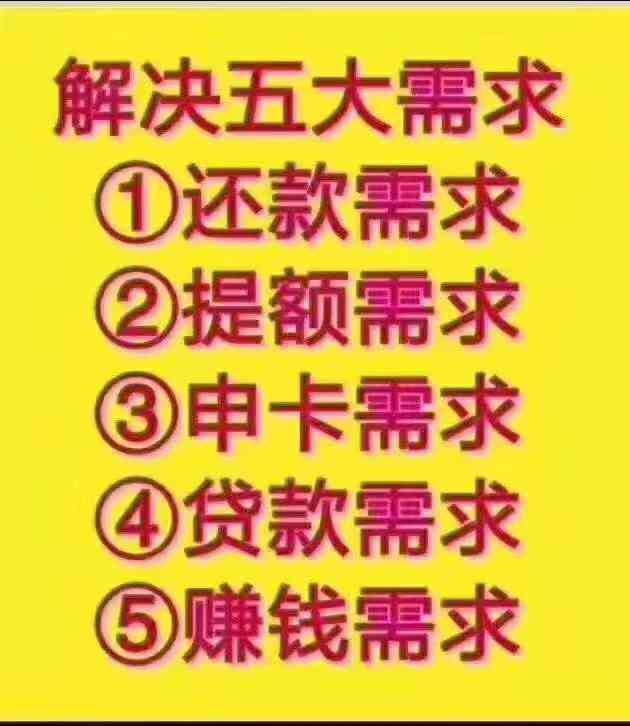 如何根据网贷还款情况调整信用卡额度申请？