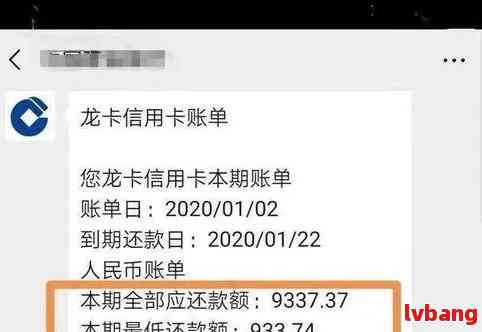 浦发银行逾期还款十天后还清下一期账单，是否会产生影响？