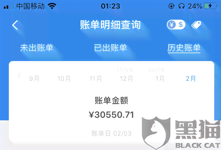 浦发逾期一个月全额还款后会降额吗？逾期一个月还了部分款项能否协商分期？