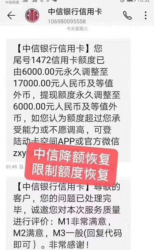 浦发逾期一个月全额还款后会降额吗？逾期一个月还了部分款项能否协商分期？