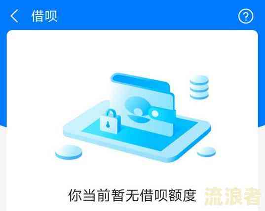 借呗还款问题全面解析：无法还款的原因、解决方法及注意事项