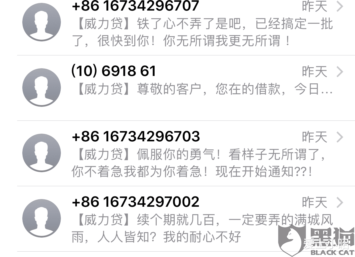 逾期二百多天的贷款，仅还本金即可解决？