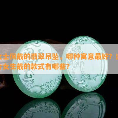 黄河边有玉石吗？黄河里有玉原石吗？黄河流域有玉石吗？这些玉石来自哪里？