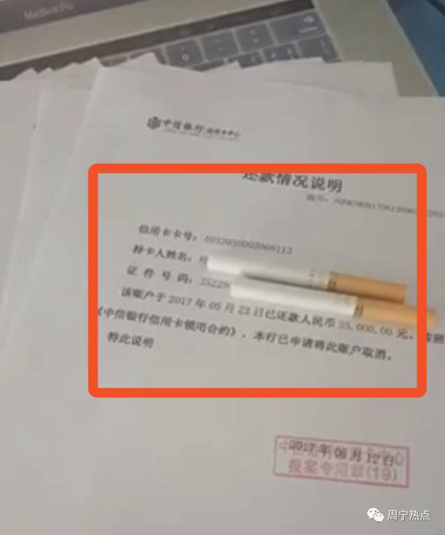 新逾期信用卡还款与结婚证领取的关系及解决方法全面解析