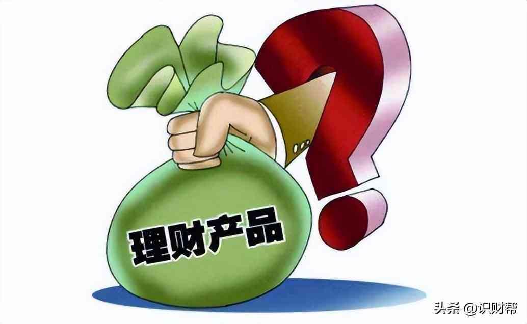 信用逾期扣款：如何操作以取出刚存进的钱？