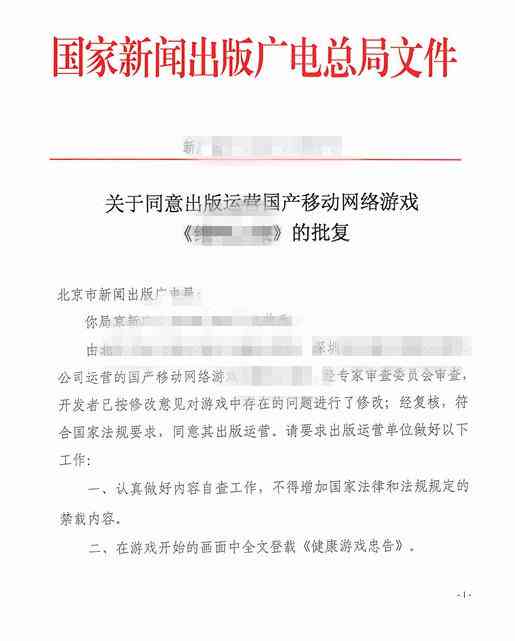 个体户零申报逾期申报怎么办：流程和处罚全解析