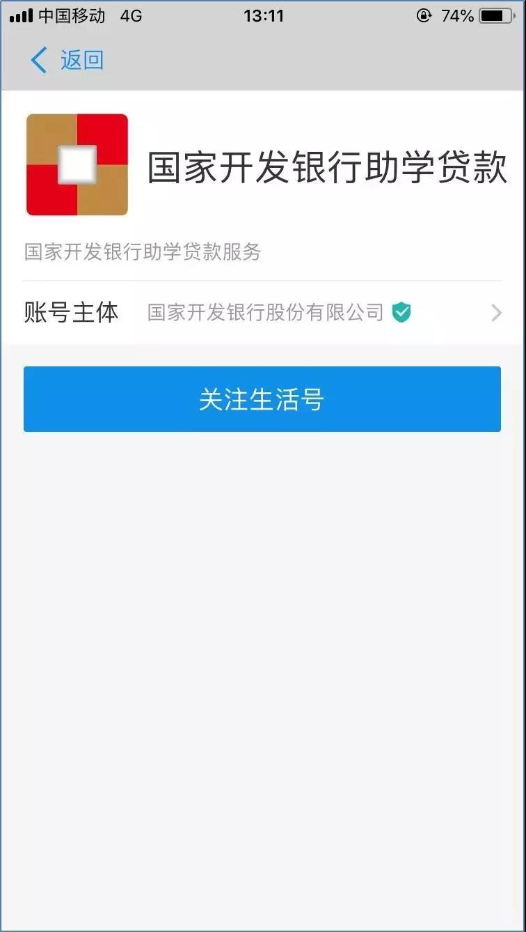 在爱用商城借款还款指南：如何进行操作？